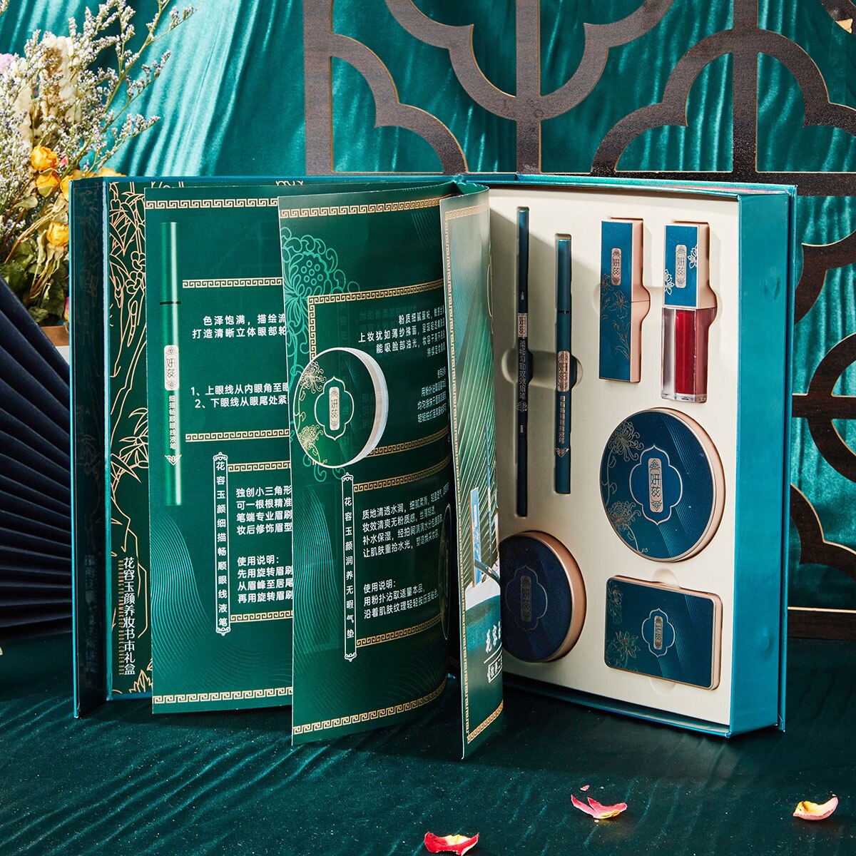 Rosemary Chinese Style Makeup Set 7PCS/kit Air Cushion BB Cream Eyeliner Lipstick Make up kit maquillajes para mujer